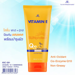AR Vitamin E Sun Protect Q10 Plus Body Lotion 180ml