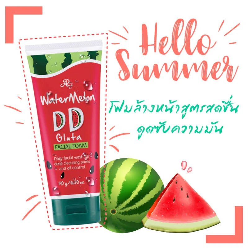 AR watermelon gluta facial foam 190g - ShopXonline