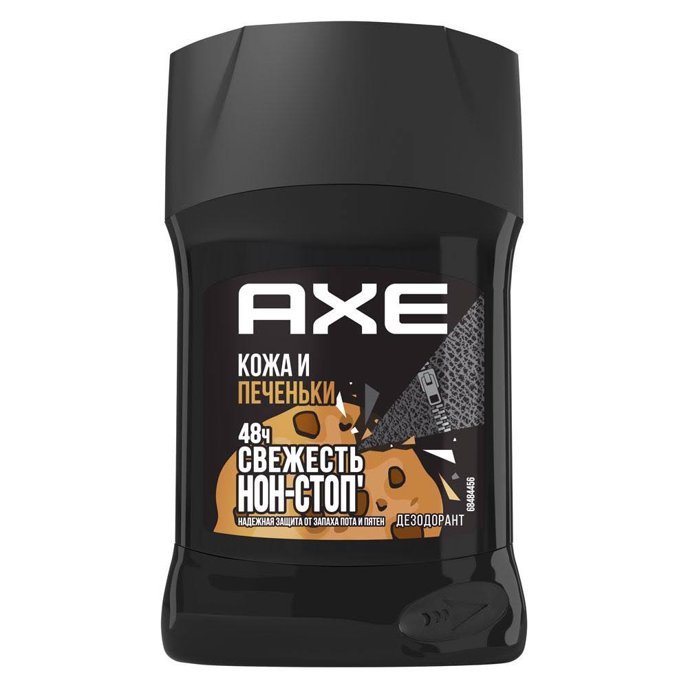 Axe Dark Temptation Deodorant Stick - 50 ml - ShopXonline