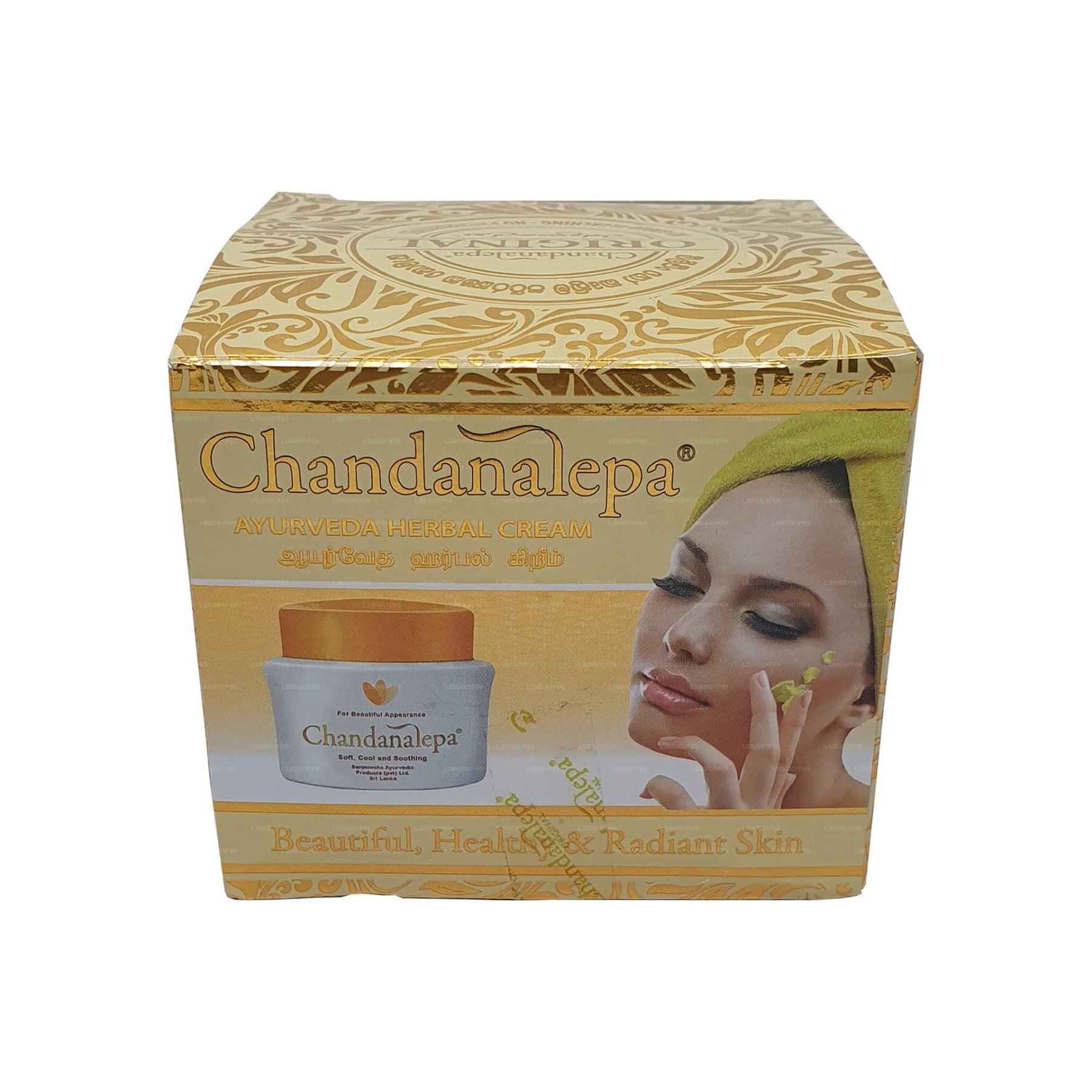 Chandanalepa Ayurveda Herbal Face Cream - 40g - ShopXonline
