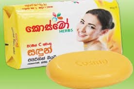 Cosmo Sandun Whitening Beauty Soap 75g - ShopXonline