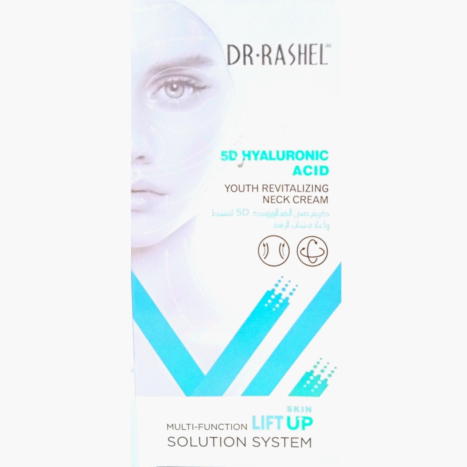 Dr. Rashel 5D Hyaluronic Acid Neck Cream - 120g - ShopXonline