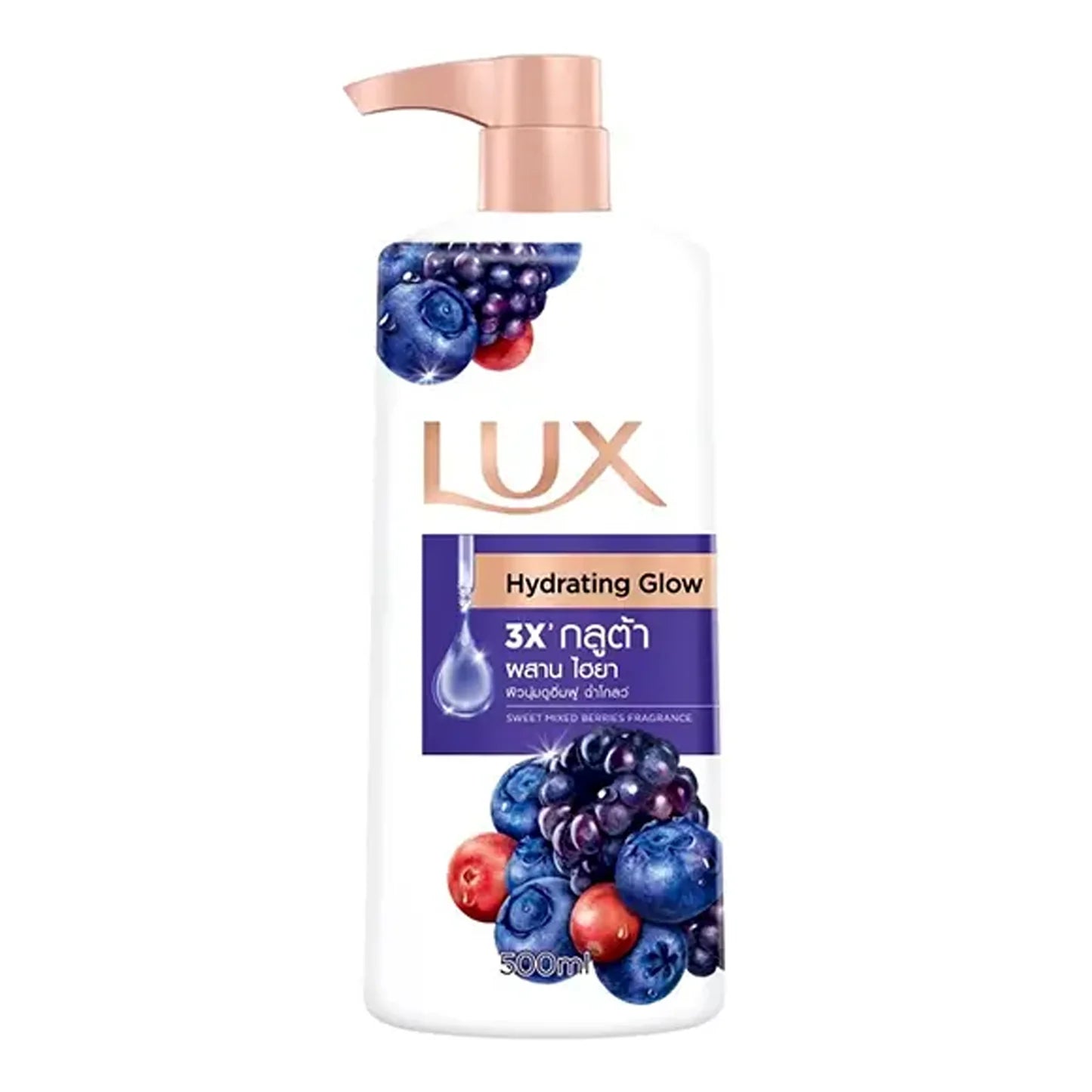 Lux Hydrating Glow Body Wash 500ml - ShopXonline