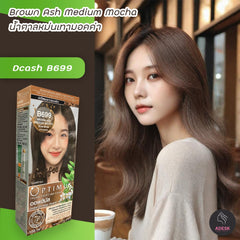 Optimus B699 Hair Color 100ml Coffee