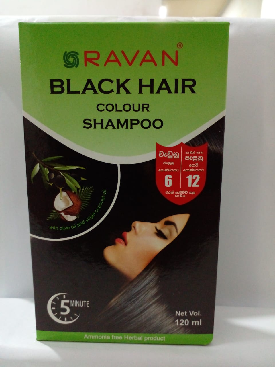 Ravan Black Hair Colour Shampoo 120ml