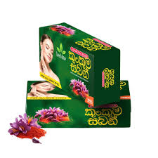 Herb Line Kunkuma Soap =100g