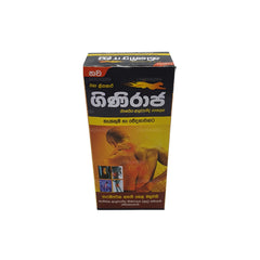 Chandanalepa Giniraja Pain Relieving Herbal Oil 30ml
