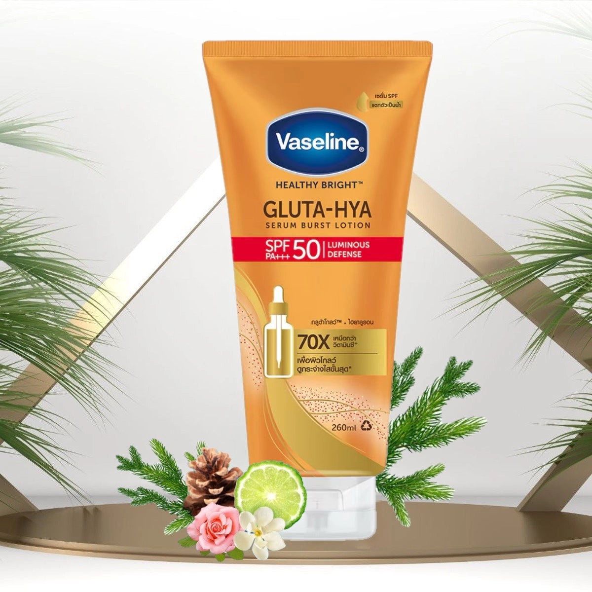 VASELINE HEALTHY BRIGHT GLUTA-HYA LUMINOUS DEFENSE