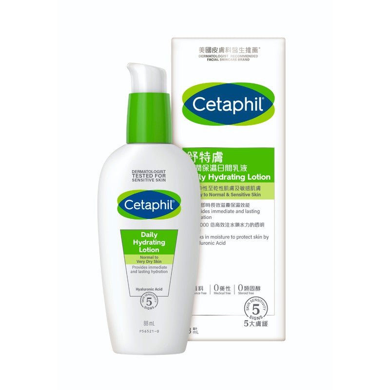 Cetaphil Daily Oil Free Hydrating Lotion - 88ml - ShopXonline