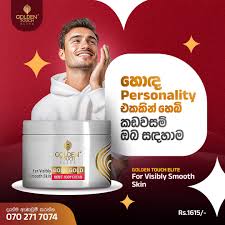 Golden Touch Body Gold Men's Body Cream