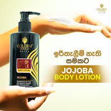 Golden Touch Jojoba Body Lotion