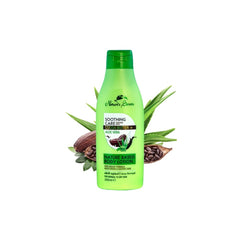 Nature's Secrets Coco Butter + Aloe Vera Body Lotion - 200ml - ShopXonline
