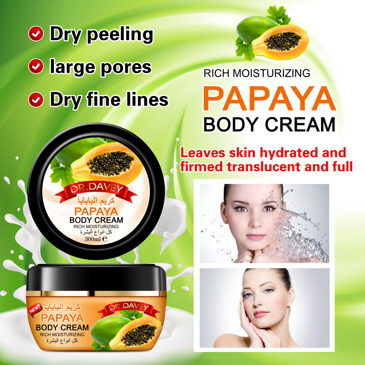 Dr Davey Papay Body Cream 300ml