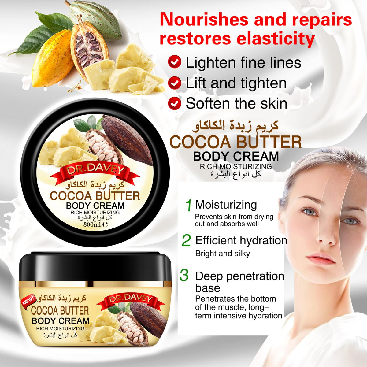 Dr Davey Cocoa Butter Body Cream 300ml