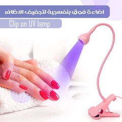 Clip On UV Lamp