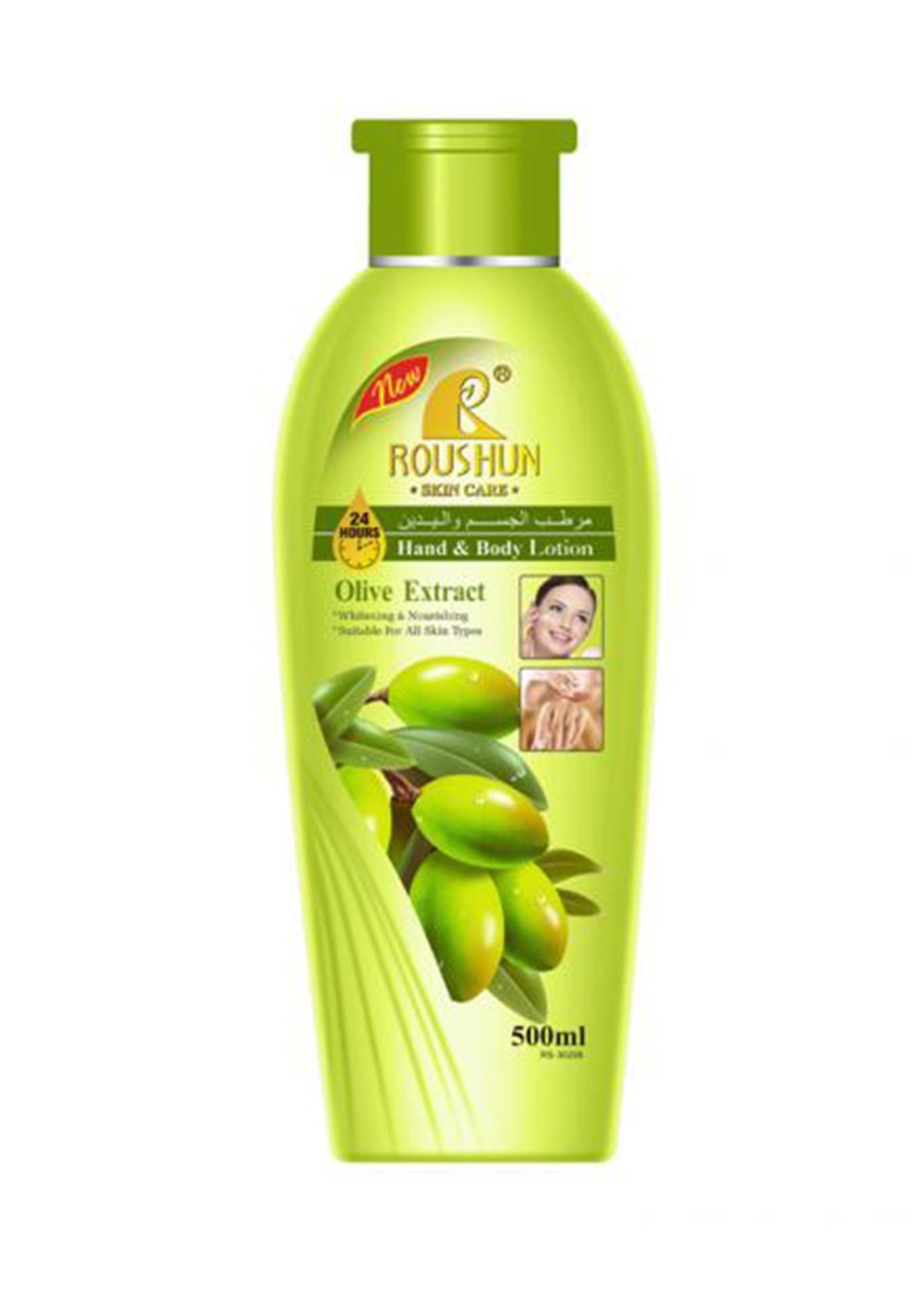 Roushun Hand & Body Lotion Olive Extract – 500ML - ShopXonline