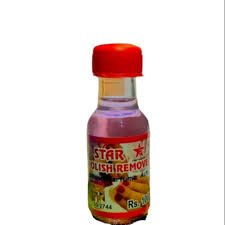 Star Nail Polish Remover - 26ml - ShopXonline